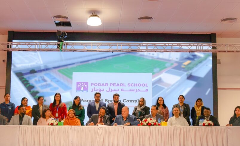 مدرسة بودار بيرل تطلق مجمع الرياضة